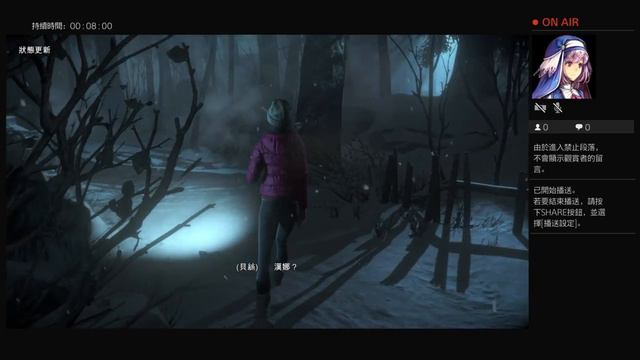 test for ps4_ until dawn смотреть онлайн