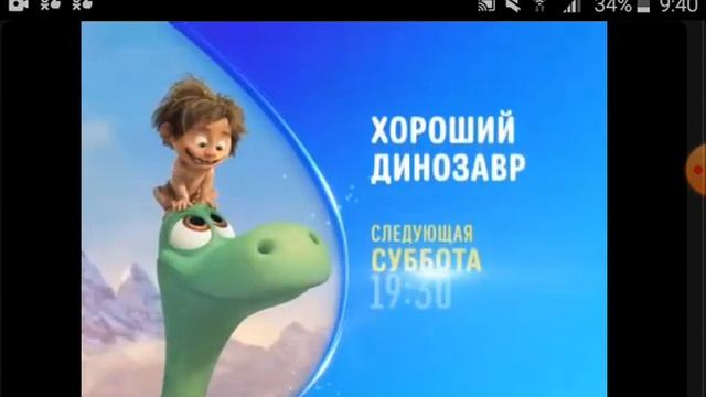 Переход с "Disney Канал" на "Disney Узнавайка" (19.04.2020) смотреть онлайн