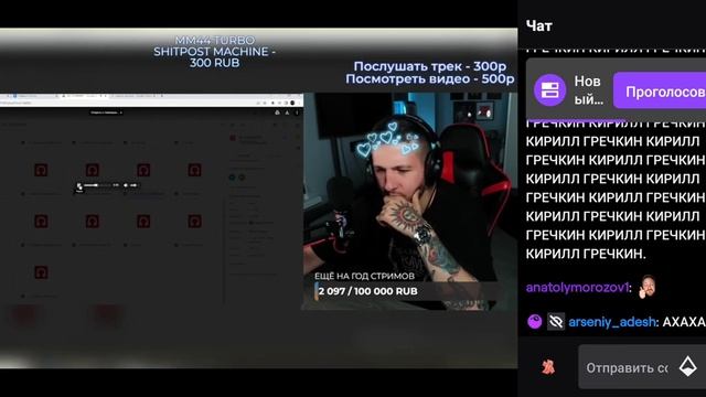 Реакция Букера на Mm44 Turbo Shitpost Machine - Кирилл Гречкин
