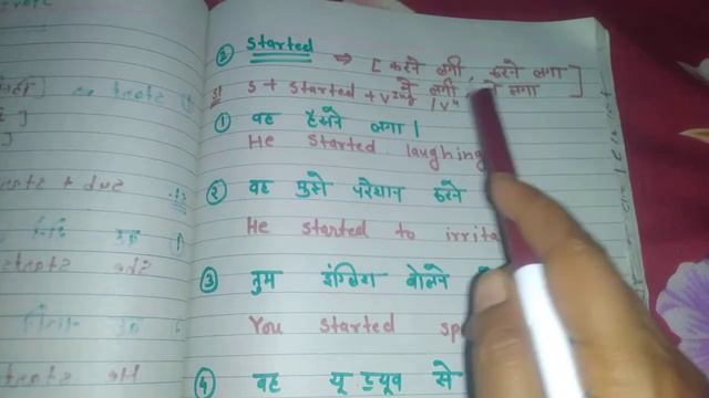 Start,Started,will start ka use sekhy bhut asani se. смотреть онлайн