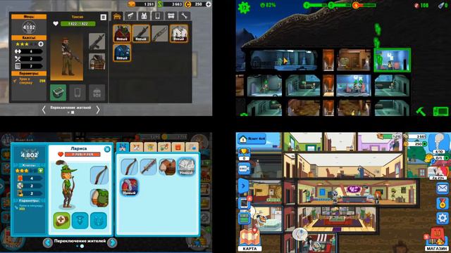 Играем в 4 игры. Hustle Castle. Fallout Shelter. American Dad. Zero City смотреть онлайн