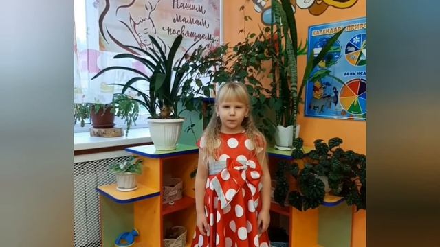 Поздравление ко Дню Матери. Старшая группа "Ягодка" смотреть онлайн