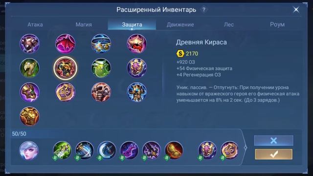 Гайд на Мию MLBB 2022 | Guide to Miya MLBB 2022 смотреть онлайн