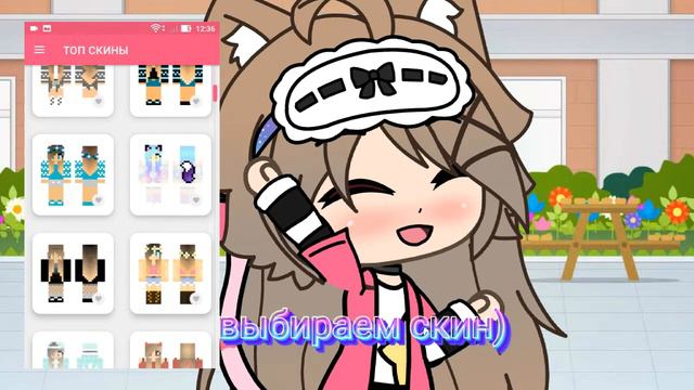 как сделать скин в МАЙНКРАФТ для девочек💞✨🍒 смотреть онлайн