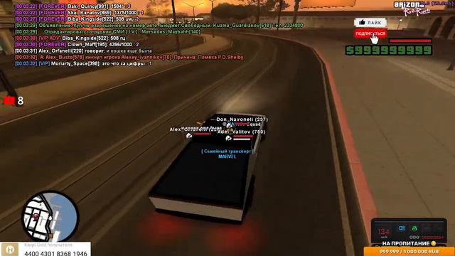 СТРИМ ARIZONA RP ОБНОВЛЕНИЕ!!!  #arizonarp #gta #samp стрим аризона рп ред рок