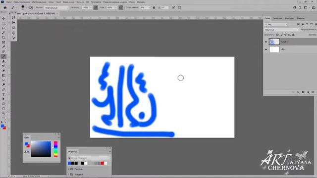 Планшет для дизайна и иллюстраций в Photoshop смотреть онлайн