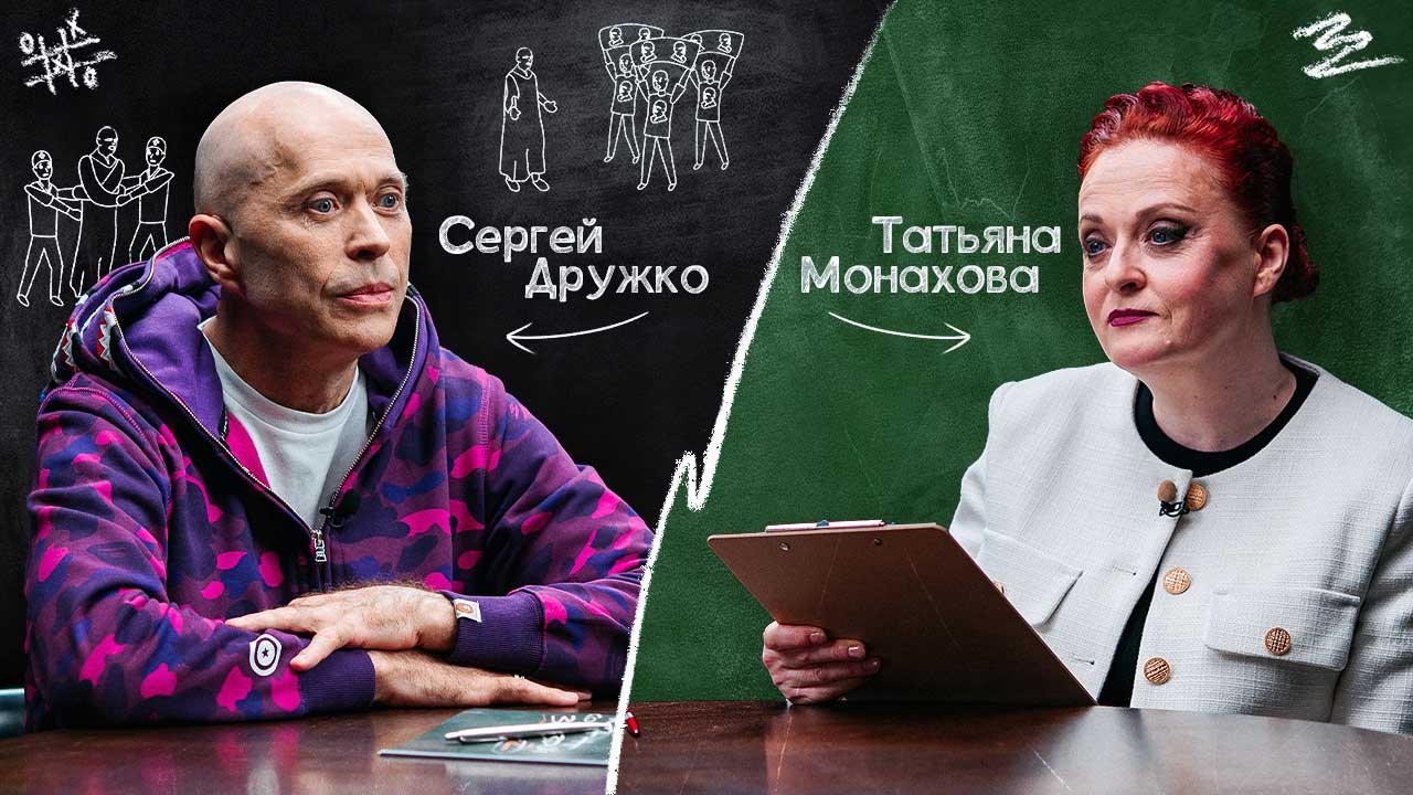 Диктант со звездой | Сергей Дружко пишет школьный диктант, наполненный шутками в его сторону смотреть онлайн