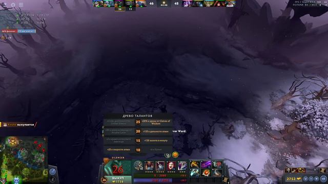 ночной стрим по DOTA 2 (не спится) смотреть онлайн