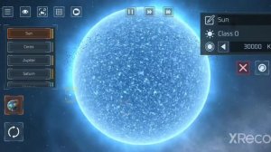 Будущее Солнечной Системы