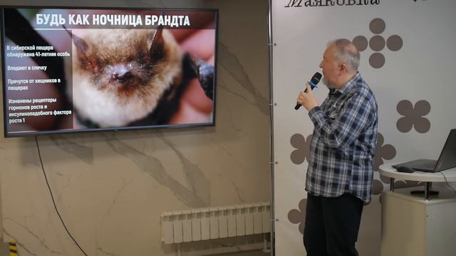 Алексей Водовозов. Кто хочет жить подольше? смотреть онлайн