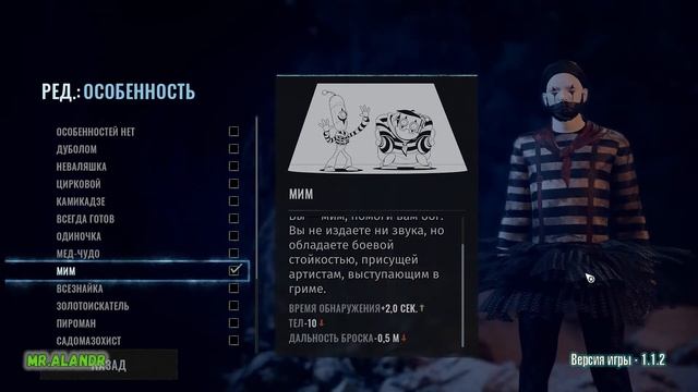 Wasteland 3 - Гайд создание персонажа - Особенности смотреть онлайн