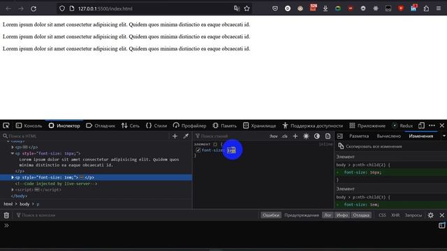 HTML/CSS || Единицы измерения часть 1 смотреть онлайн