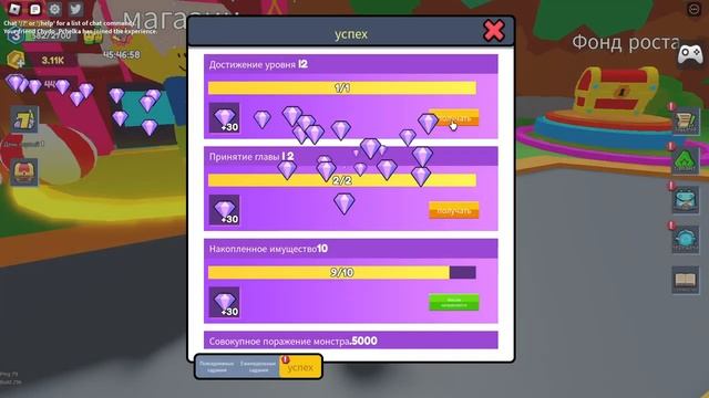 Играю в Roblox block survivor смотреть онлайн