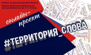 Георгиевская лента