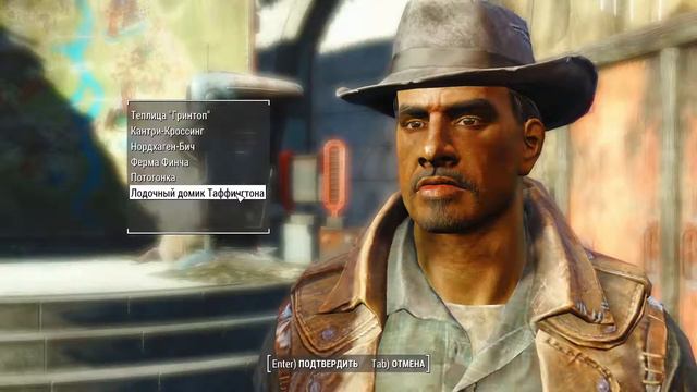 Fallout 4  | Форпосты. И мейнквест