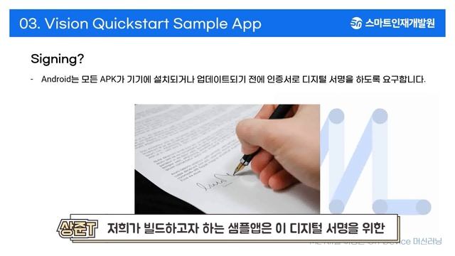 [라이브러리] Android에서 ML Kit 사용해보기 - 2편 смотреть онлайн