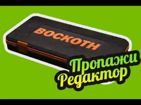 My Summer Car ? Потерял деталь? Редактор! Хитрый чит!