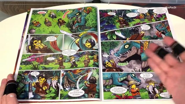 Распаковка журнала LEGO Ninjago 4/2021 смотреть онлайн