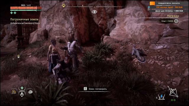 HORIZON ZERO DAWN ▶ Прохождение на пк ▶ Стрим #7 смотреть онлайн
