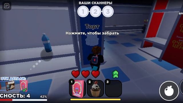 поиграть в роблоксе страшный полесос смотреть онлайн