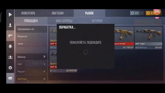 Играем дуэли🤬 Бомбим в ММ) смотреть онлайн