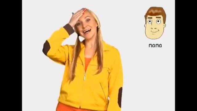 Первые жесты для детей и их родителей смотреть онлайн