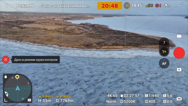 MAVIC 3. Нужно ли усиливать батарею?