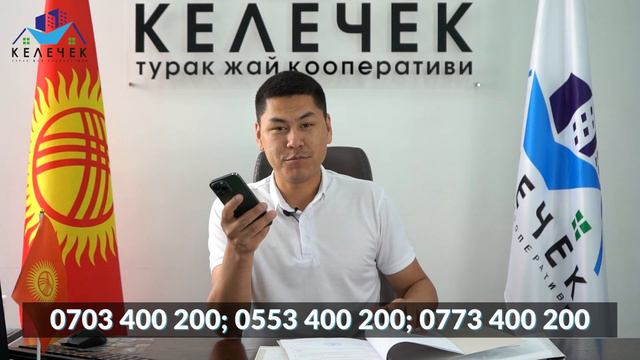 ЭЛ КҮТКӨН, ЭЛ ЖАКТЫРГАН СҮЙҮНҮЧТҮҮ КАБАР! /08.06.2023 смотреть онлайн