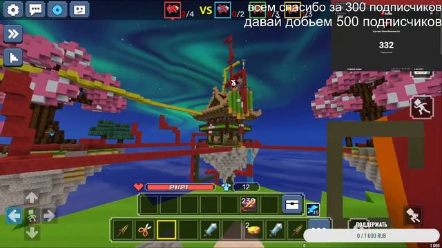 Новая КРУТАЯ ЗАЩИТА КРОВАТИ в БЛОКМЕН ГО БЕД ВАРС!?(blockman go bed wars) смотреть онлайн