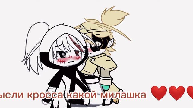 шип Крим смотреть онлайн