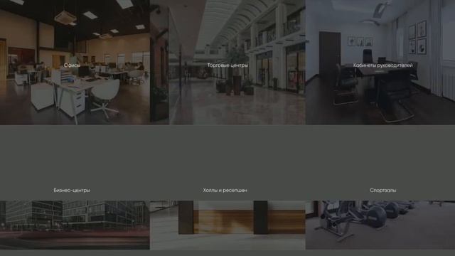 CitiGlass дизайн главной страницы смотреть онлайн