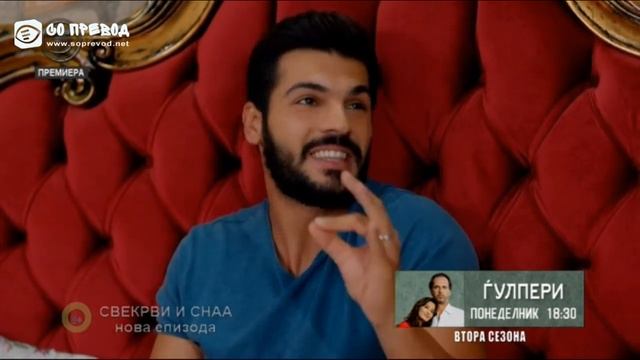 Свекрви и снаа 160 смотреть онлайн