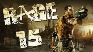 RAGE - Освободить капитана Маршалла - Прохождение игры на русском [#15] | PC (2019 г.)