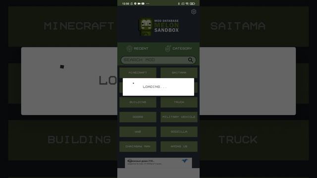 наушники или сделайте звук