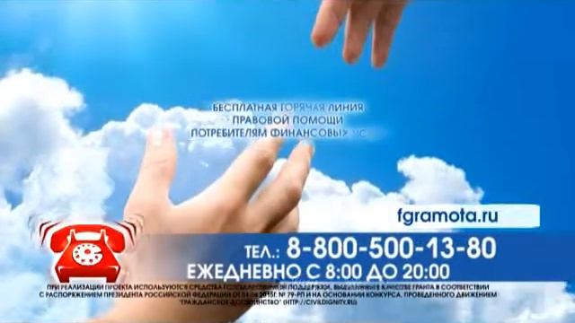 Информационный ролик МОО 