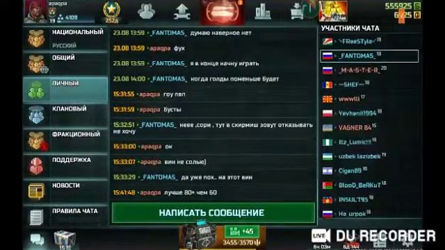 стрим по art of war 3 AOW3 (без звука) смотреть онлайн