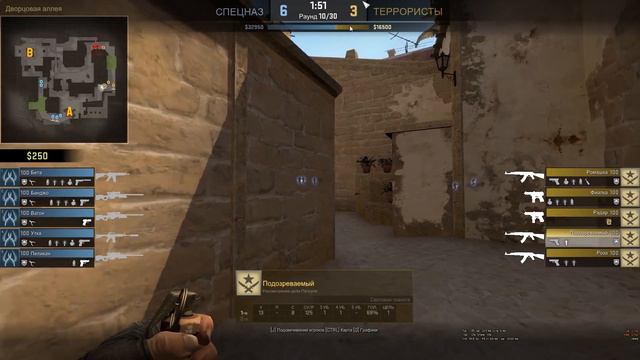ВКЛЮЧИЛ НЕВИДИМЫЕ СТЕНЫ В ММ (CS:GO) смотреть онлайн
