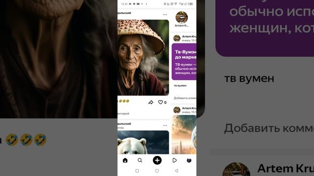 шедеврум смотреть онлайн