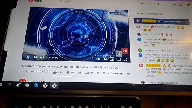 Я подключил НОУТБУК к СМАРТ ТЕЛЕВИЗОРУ! смотреть онлайн