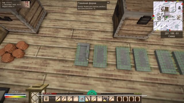 [Vintage Story 1.14.8] Тихие Вущи - Коробки древних богов - Стрим 28. Финал. смотреть онлайн