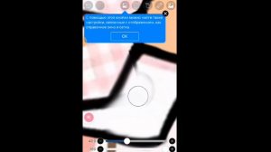 туториал как сделать арт самим(тока бока)