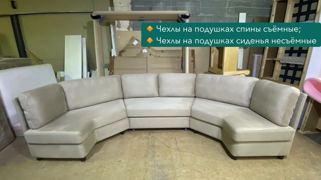 Эркерный дизайнерский диван смотреть онлайн