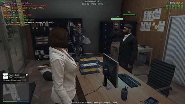 GTA5 RP/V-MP Запись на диктофоне. Встреча с зам.директора FIB по делу №159 смотреть онлайн