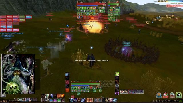 ArcheAge чародей гайд часть 3 смотреть онлайн