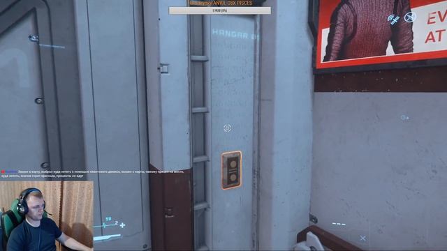 Star Citizen EXPO 2949 - День Aopoa, Banu, Esperia.