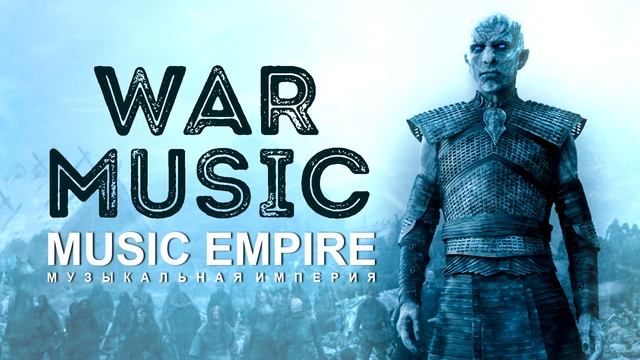 Самая Мощная Суровая Эпическая Музыка! Невероятно Красивый Трек! Послушай! смотреть онлайн