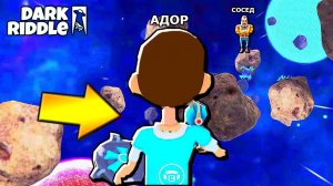 НОВАЯ КОНЦОВКА СОСЕДА! Новые ТАЙНЫ в ОБНОВЛЕНИЕ Dark Riddle 4 глава