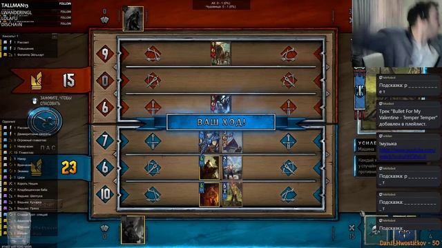 RoadGwent 1: MLG требушет смотреть онлайн