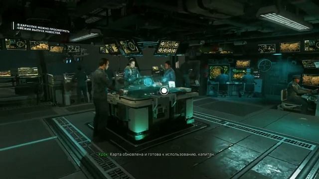 Call of Duty Infinity Warfare#6 смотреть онлайн
