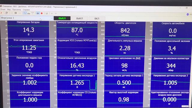 Vesta NG - не работает вентилятор. смотреть онлайн